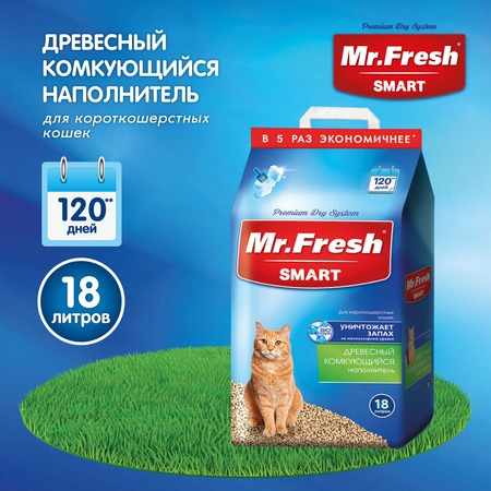Mr.Fresh Smart древесный комкующийся наполнитель для короткошерстных кошек - 18 л (8,4 кг) фото 2