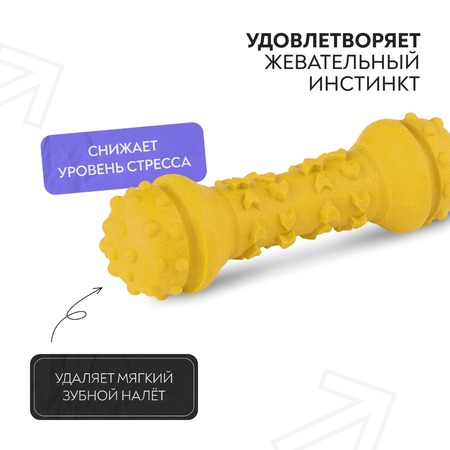Mr.Kranch игрушка для собак, Гантель дентальная, желтая с ароматом сливок - 18 см фото 2
