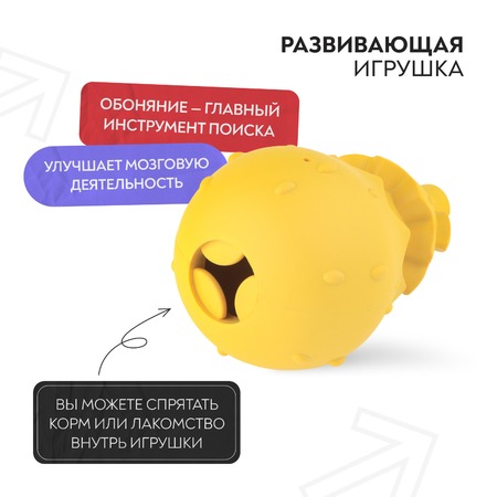 Mr.Kranch игрушка для собак, желтая, с ароматом сливок, 8*13 см фото 2