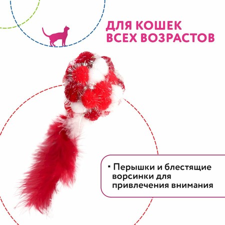 Pet Park игрушка для кошек, мяч пон-пон с перьями, красный - 24 см фото 2