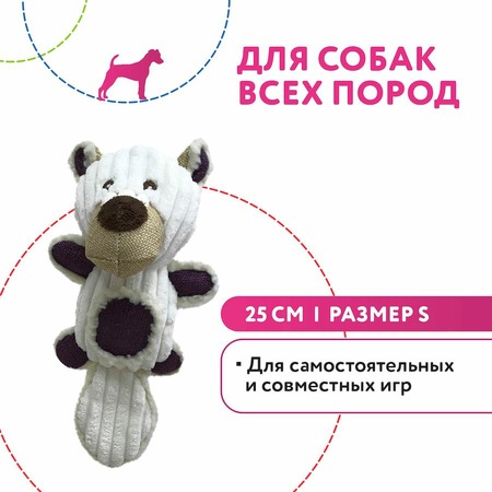Pet Park игрушка для собак, медведь с большим хвостом, белый - 25 см, S фото 2