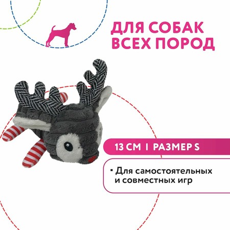 Pet Park игрушка для собак, олень с пищалкой, разноцветный - 13 см, S фото 2