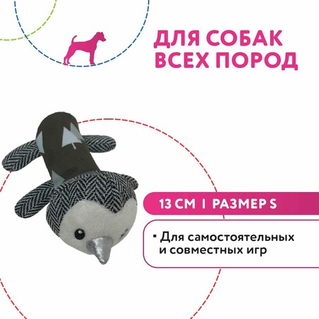Pet Park игрушка для собак, пингвин с пищалкой, разноцветный - 13 см, S фото 2