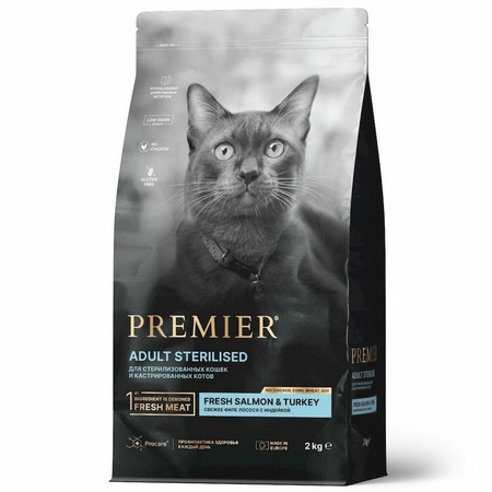 Premier Cat Salmon & Turkey Sterilised сухой корм для взрослых стерилизованных кошек, свежее филе лосося с индейкой - 2 кг фото 2
