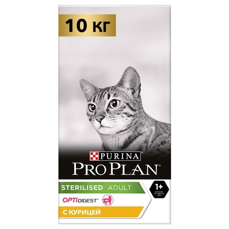 Pro Plan Sterilised сухой корм для стерилизованных кошек и кастрированных котов с чувствительным пищеварением, с высоким содержанием курицы фото 2