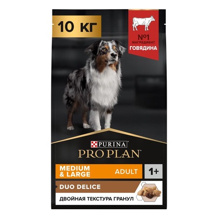 Purina Pro Plan Duo Delice сухой корм для взрослых собак средних и крупных пород с говядиной и рисом - 10 кг фото 2