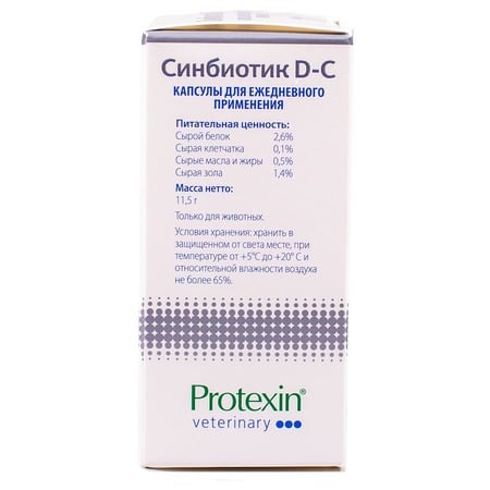 Protexin Синбиотик ДС для снижения расстройств кишечника у собак и кошек 50 капсул фото 2