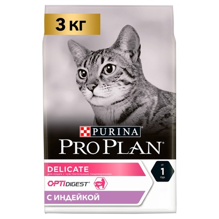 Pro Plan Delicate сухой корм для кошек с чувствительным пищеварением, с высоким содержанием индейки - 3 кг фото 2
