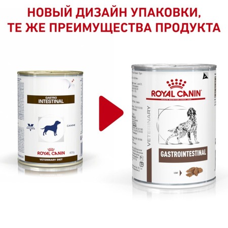 Royal Canin Gastrointestinal полнорационный влажный корм для взрослых собак при нарушениях пищеварения, диетический, паштет, в консервах - 400 г фото 2