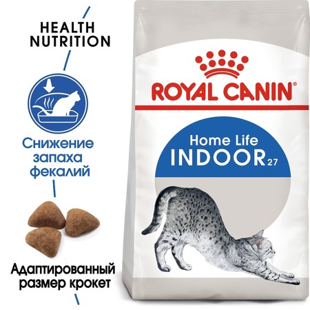Royal Canin Indoor 27 полнорационный сухой корм для взрослых кошек до 7 лет, живущих в помещении - 400 г фото 2