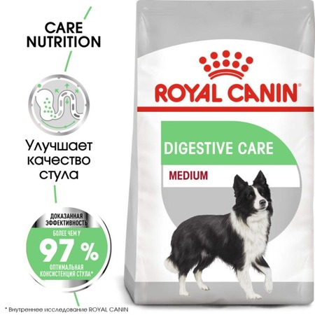 Royal Canin Medium Digestive Care сухой корм для собак с чувствительной пищеварительной системой - 12 кг фото 2