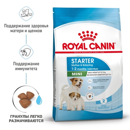 Royal Canin Mini Starter Mother & Babydog полнорационный сухой корм для щенков до 2 месяцев, беременных и кормящих собак мелких пород - 3 кг фото 2