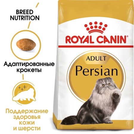 Royal Canin Persian Adult полнорационный сухой корм для взрослых кошек породы перс старше 12 месяцев - 400 г фото 2