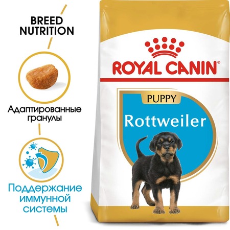 Royal Canin Rottweiler Puppy полнорационный сухой корм для щенков породы ротвейлер до 18 месяцев - 12 кг фото 2