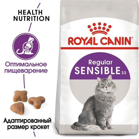 Royal Canin Sensible 33 полнорационный сухой корм для взрослых кошек с чувствительной пищеварительной системой - 400 г фото 2