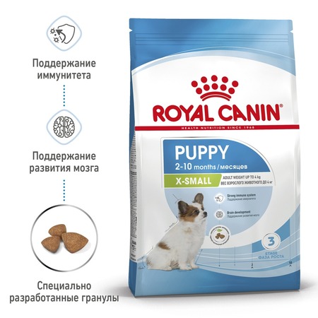 Royal Canin X-Small Puppy полнорационный сухой корм для щенков миниатюрных пород до 10 месяцев - 500 г фото 2