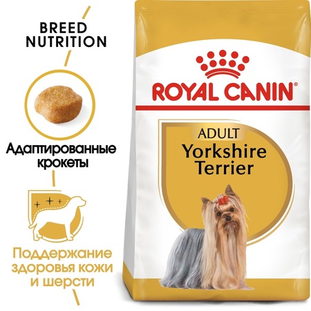 Royal Canin Yorkshire Terrier Adult полнорационный сухой корм для взрослых собак породы йоркширский терьер старше 10 месяцев фото 2