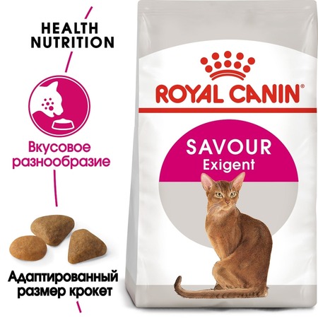 Royal Canin Exigent 35/30 Savour Sensation сухой корм с птицей для взрослых кошек всех пород, привередливых к вкусу продукта -  4 кг фото 2