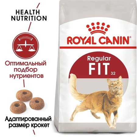 Royal Canin Fit 32 полнорационный сухой корм для взрослых кошек бывающих на улице - 4 кг фото 2