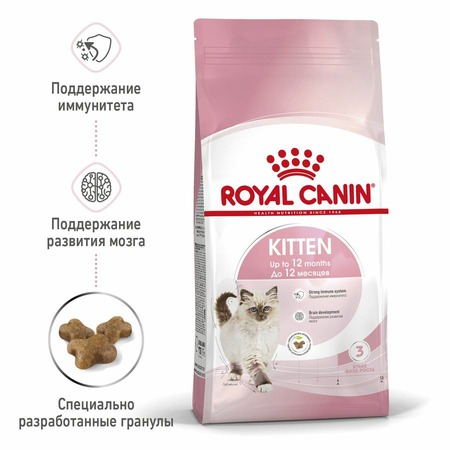 Royal Canin Kitten полнорационный сухой корм для котят в период второй фазы роста до 12 месяцев - 4 кг фото 2