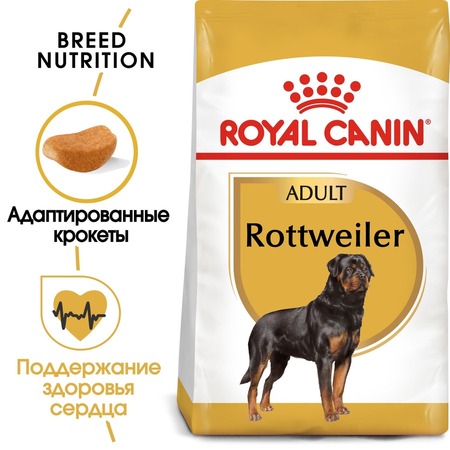 Royal Canin Rottweiler Adult полнорационный сухой корм для взрослых собак породы ротвейлер старше 18 месяцев - 12 кг фото 2