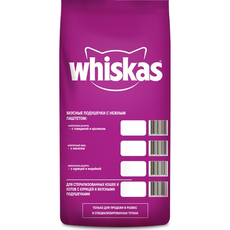 Whiskas полнорационный сухой корм для стерилизованных кошек, с курицей и вкусными подушечками - 5 кг фото 2