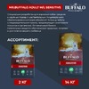 Mr.Buffalo Sensitive полнорационный сухой корм для взрослых собак всех пород с чувствительным пищеварением, с ягненком - 14 кг фото 11