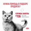 Royal Canin Oral Sensitive 30 для кошек для эффективного поддержания гигиены полости рта и пищеварительного тракта - 1,5 кг фото 11