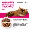 Perfect Fit сухой корм для стерилизованных кошек, с говядиной - 10 кг фото 11