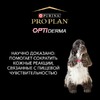 Pro Plan Opti Derma Large Athletic сухой корм для взрослых собак крупных пород с атлетическим телосложением при чувствительной коже с лососем - 14 кг фото 11