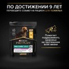Pro Plan Adult Small&Mini Sensitive Digestion сухой корм для собак мелких пород с чувствительным пищеварением с ягненком и рисом - 700 гр фото 11
