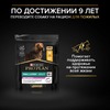 Pro Plan OptiDerma сухой корм для собак мелких и карликовых пород, при чувствительной коже, с лососем - 700 г фото 11