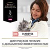 Сухой корм для кошек Pro Plan Veterinary Diets DM ST/OX Diabetes Management при сахарном диабете 1,5 кг фото 11