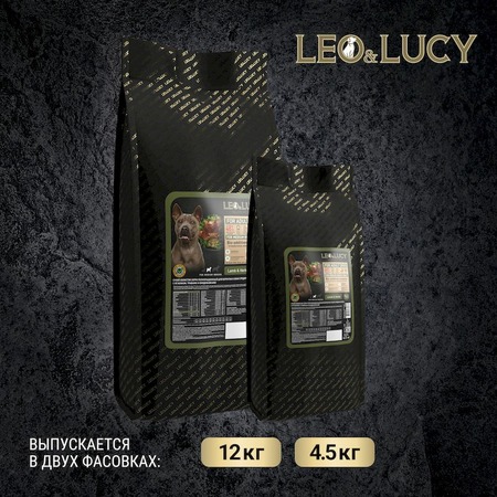 Leo&Lucy сухой полнорационный корм для собак средних пород, с ягненком, травами и биодобавками - 4,5 кг фото 11