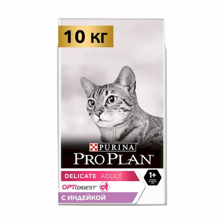 Pro Plan Delicate сухой корм для кошек с чувствительным пищеварением, с высоким содержанием индейки фото 11