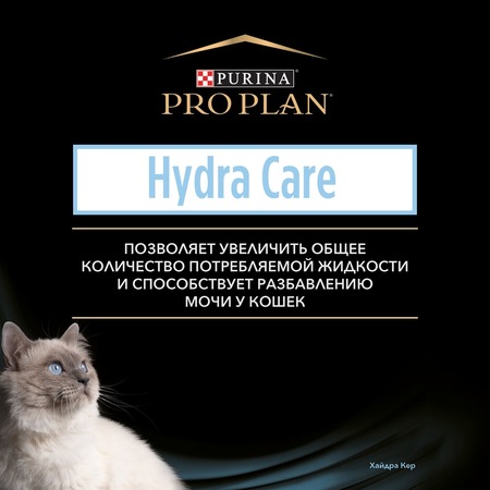 Pro Plan Veterinary Diets Hydra Care влажный корм для кошек, для увеличения потребления воды, в паучах - 85 г фото 11