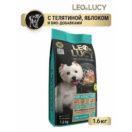 Leo&Lucy сухой полнорационный корм для собак мелких пород, с телятиной, яблоком и биодобавками - 1,6 кг фото 12