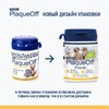 ProDen PlaqueOff кормовая добавка для профилактики зубного налета у собак и кошек, 40 г фото 13