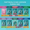 Purina One сухой корм для кошек для красивой шерсти и здоровой кожи с курицей - 750 г фото 13