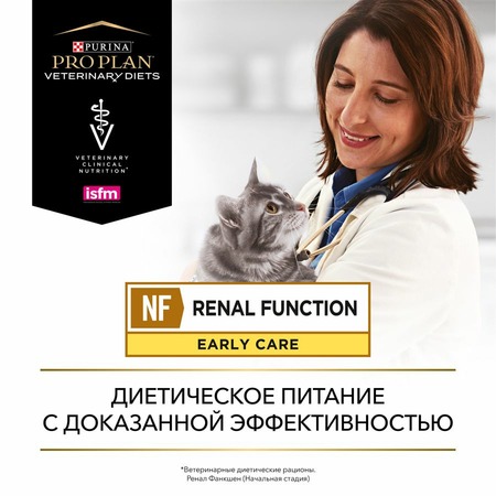 Pro Plan Veterinary Diets NF Renal Function Early Care сухой корм для кошек диетический, для поддержания функции почек при хронической почечной недостаточности на ранней стадии фото 13