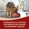 Purina One Мини для активных собак мелких пород, с курицей и рисом - 1,5 кг фото 14
