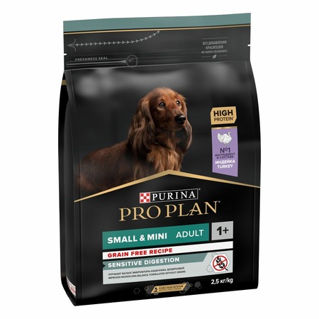 Purina Pro Plan Optidigest Grain Free сухой беззерновой корм для взрослых собак мелких пород с чувствительным пищеварением с индейкой - 2,5 кг фото 14