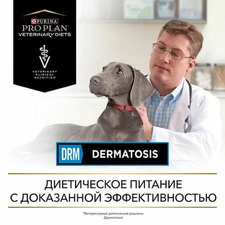 Pro Plan Veterinary Diets DRM Dermatosis сухой полнорационный диетический корм для щенков и взрослых собак при дерматозах и выпадении шерсти - 1,5 кг фото 15