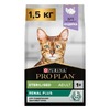 Pro Plan Sterilised Adult Renal Plus для взрослых стерилизованных кошек, с индейкой - 1,5 кг фото 16