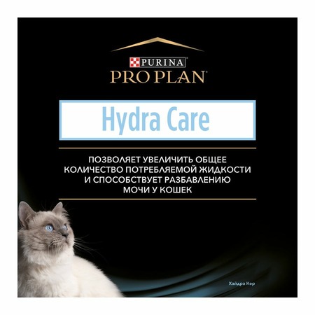 Purina Pro Plan Veterinary Diets Hydra Care пищевая добавка для кошек для увеличения потребления воды, в соусе, в паучах - 85 г х 10 шт фото 17