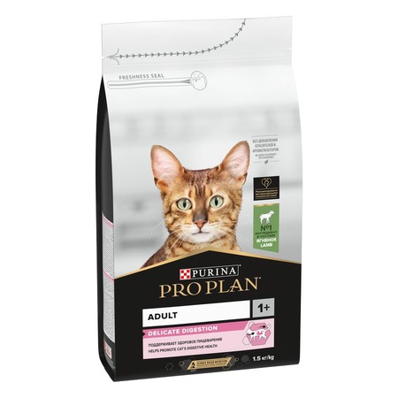 Purina Pro Plan Delicate сухой корм для кошек с чувствительным пищеварением и привередливых к еде с ягненком - 1,5 кг фото 17