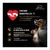 Pro Plan Veterinary Diets Hydra Care влажный корм для кошек, для увеличения потребления воды, в паучах - 85 г фото 20