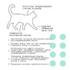 AJO Cat Sterile сухой корм для активных стерилизованных кошек с высоким содержанием белка, с индейкой и уткой - 10 кг фото 3