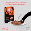 Enso Basic для кошек, полнорационный, профилактика МКБ, с индейкой, кусочки в соусе, в паучах, - 85 г фото 3