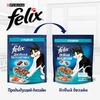 Felix Двойная вкуснятина полнорационный сухой корм для кошек, с рыбой - 200 г фото 3